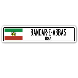 Street Sign - Bandar-E-Abbas, Iran