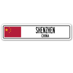 Street Sign - Shenzhen, China